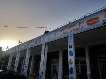 Talla shop akbou