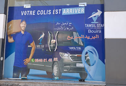 Tawsil star livraison bouira