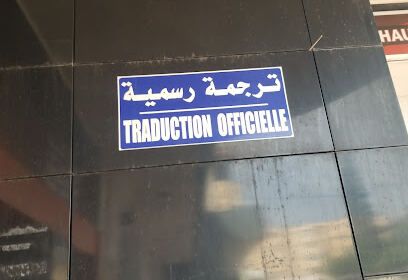 Traducteur Maitre Kadji