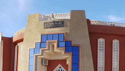Trésor de la Wilaya d&rsquo;Adrar