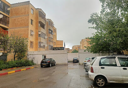Trésorerie Communale d’Ain Bessem