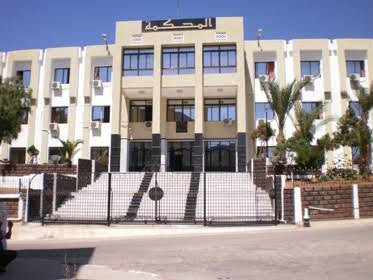 Tribunal de justice