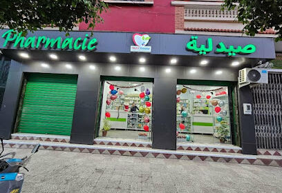 Trust Pharm / Pharmacie Yahiaoui