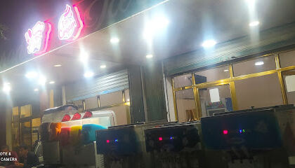 U&rsquo;miem Gut Restaurant & Ice Cream
