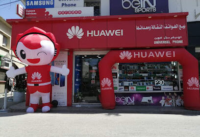 Universel Phone Blida