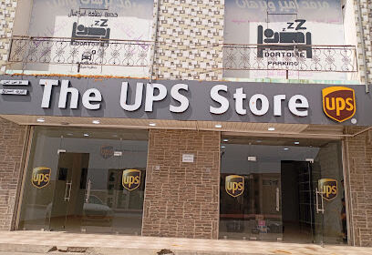UPS STORE – AÏN FAKROUN
