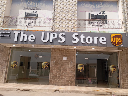UPS STORE – AÏN FAKROUN