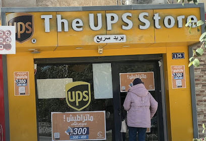 UPS STORE BISKRA