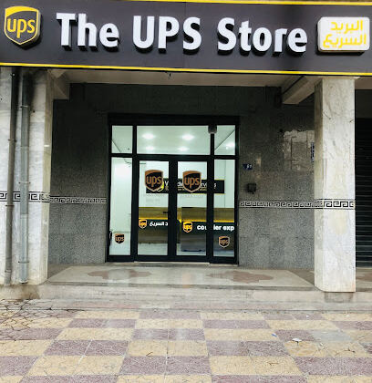 UPS STORE CHELGHOUM LAID
