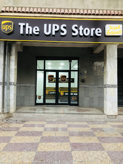 UPS STORE CHELGHOUM LAID