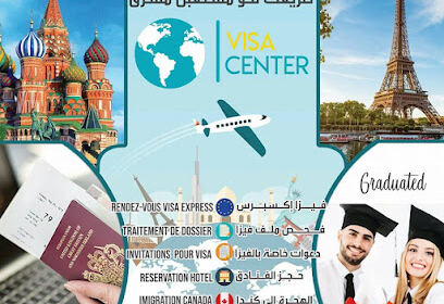 VISA CENTER BATNA