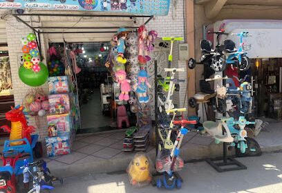 Wadie-Kids-Toys