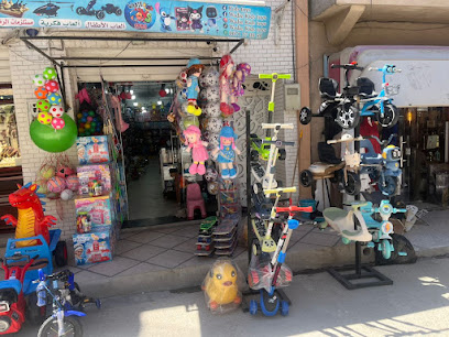 Wadie-Kids-Toys