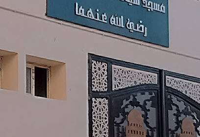 Wilaya de Laghouat