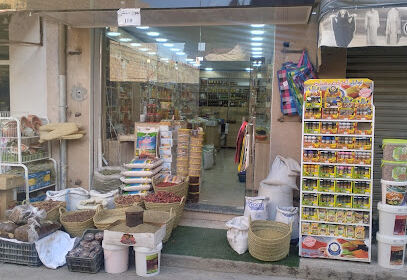 WILI STORE BATNA