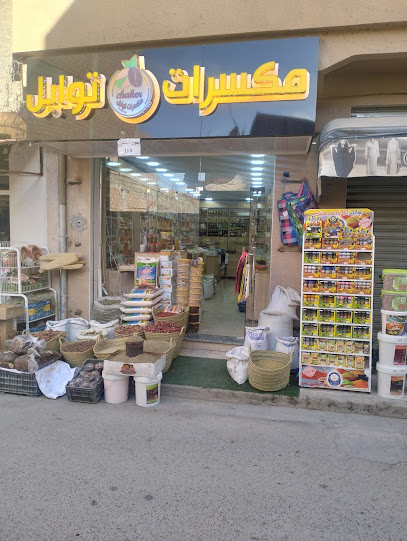 WILI STORE BATNA