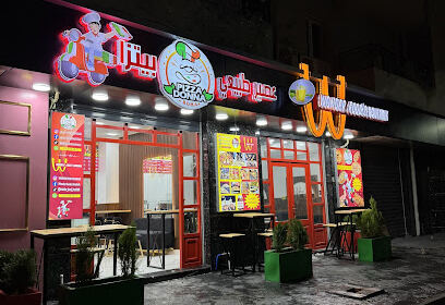 WONDER FOOD&rsquo;S BOUFARIK