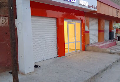 World Express Adrar