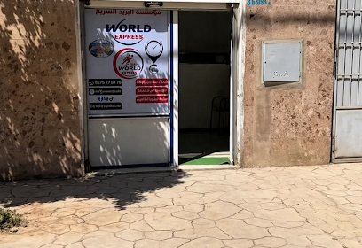 World express boukadir