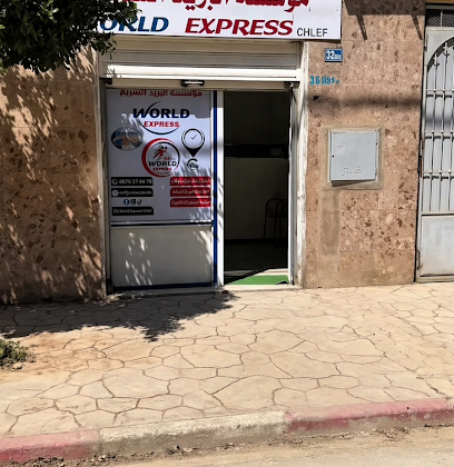 World express boukadir