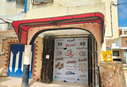World express Oum El Bouaghi