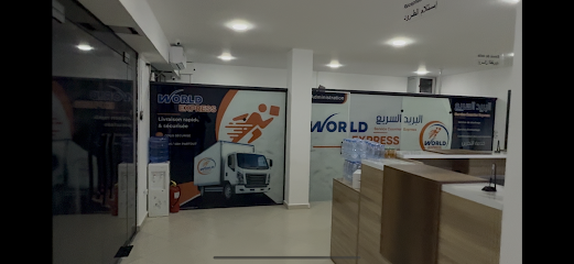 World Express Tlemcen