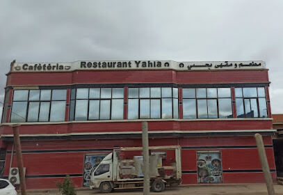 YAHYA Grillade