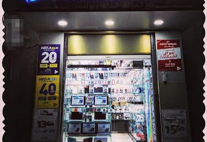 Zaoui Télécom Adrar