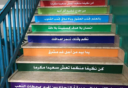 Zed School