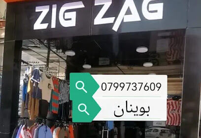 Zig Zag bouinan