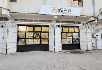 ZR Express Bouira