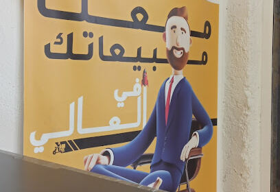 ZRexpress Oum Bouaghi