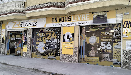 Zrexpress Oum el bouaghi