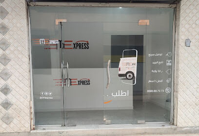 3M express GUELMA
