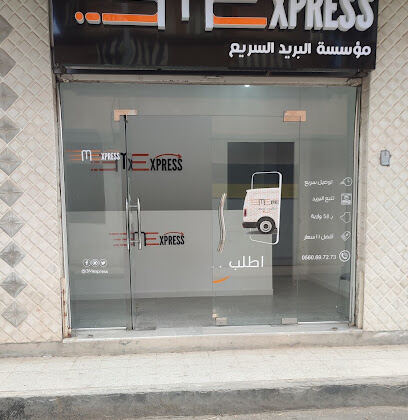 3M express GUELMA
