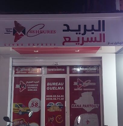 48hr Express GUELMA