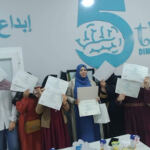 _Fifth Dimension Academy_el eulma