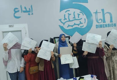_Fifth Dimension Academy_el eulma