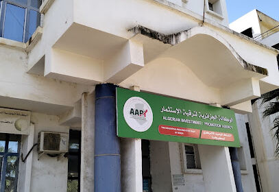 AAPI Skikda agence algérienne de promotion de l’investissement