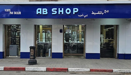 Ab Shop Birtouta