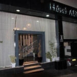 ABC Hotel – Alger Centre
