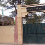 Abdullah elementary Hrfawi