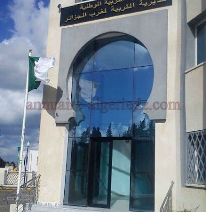 Académie d&rsquo;Alger ouest