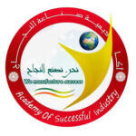 Académie Sinaat Ennadjeh
