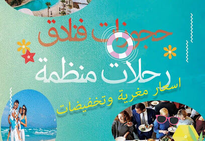 ADDALA TRAVEL SERVICES
