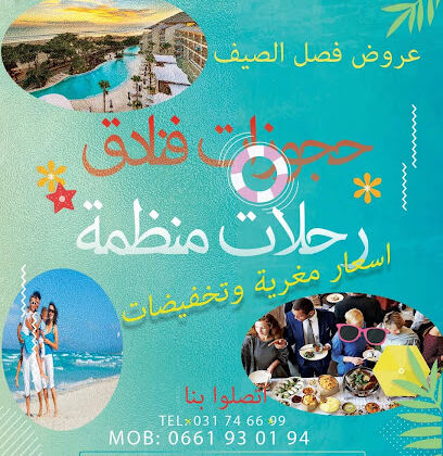 ADDALA TRAVEL SERVICES