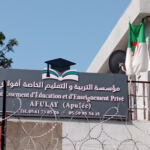 AFULAY école privée