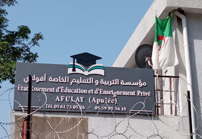 AFULAY école privée