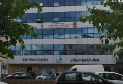 AGB – Gulf Bank Algérie – Annaba