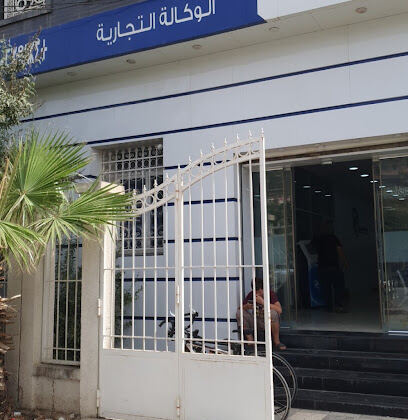 Agence Algérie Télécom